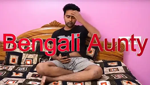 Бенгальская тетушка..