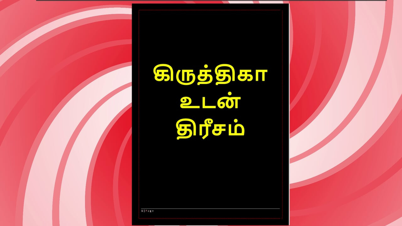 Sex în trei cu Krithika - o poveste de sex tamil audio