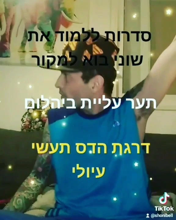 SSS