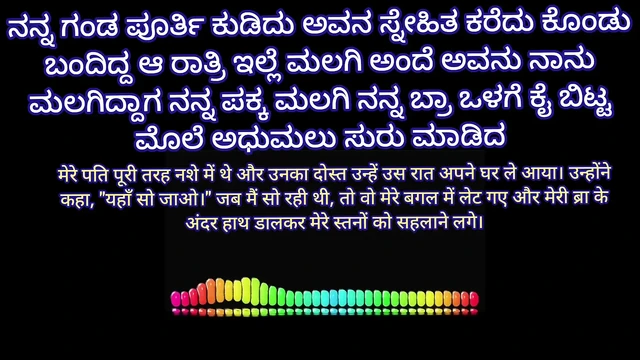 kannada Motivational and inspirational story l kannada story l kannada kathegalu l  moral stories