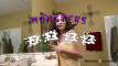 Pratinjau video