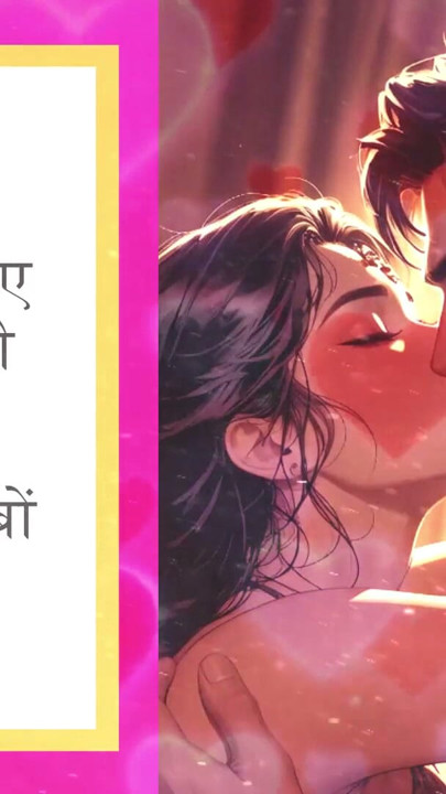 Hindi Audio Sex Story - The Shopkeeper’s Secret: A Forbidden Padosi | Clip 2