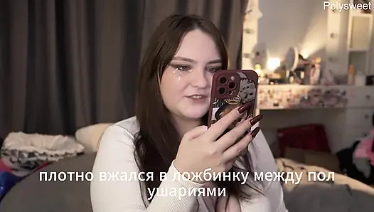 Порно история - Девушка не хотела знать его имя, но она хотела трахнуть его член