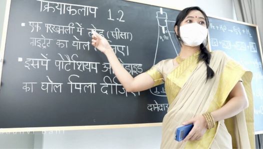 Красивая учительница дези преподает уроки секса (хинди-драма)