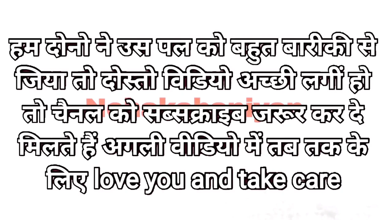 Emotional heart touching story Moral stories  MOTIVATIONAL KAHANIYAN  sex stories