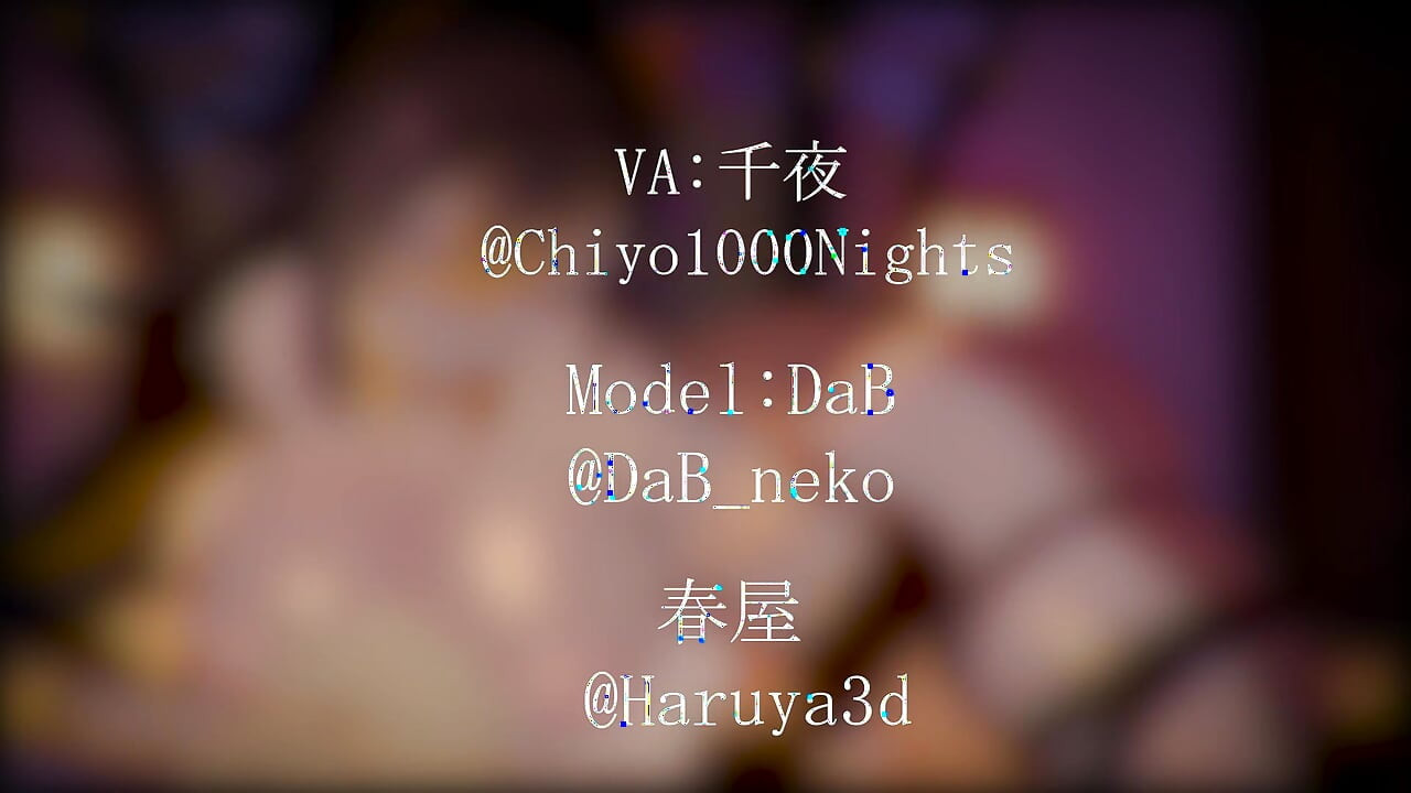 Удар гэнсин - хентай - 3D