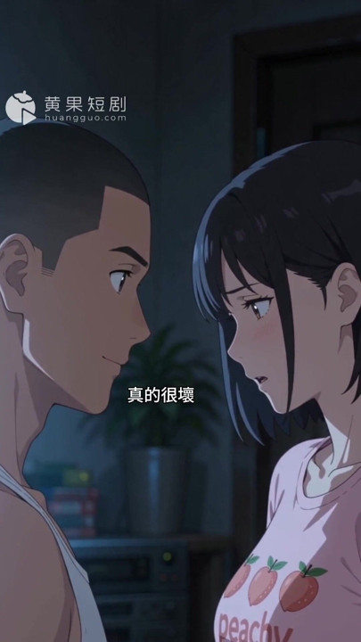 Young Boy A-Bin: The Flirty Senior Stepister Xiaomei EP7 | Clip 1