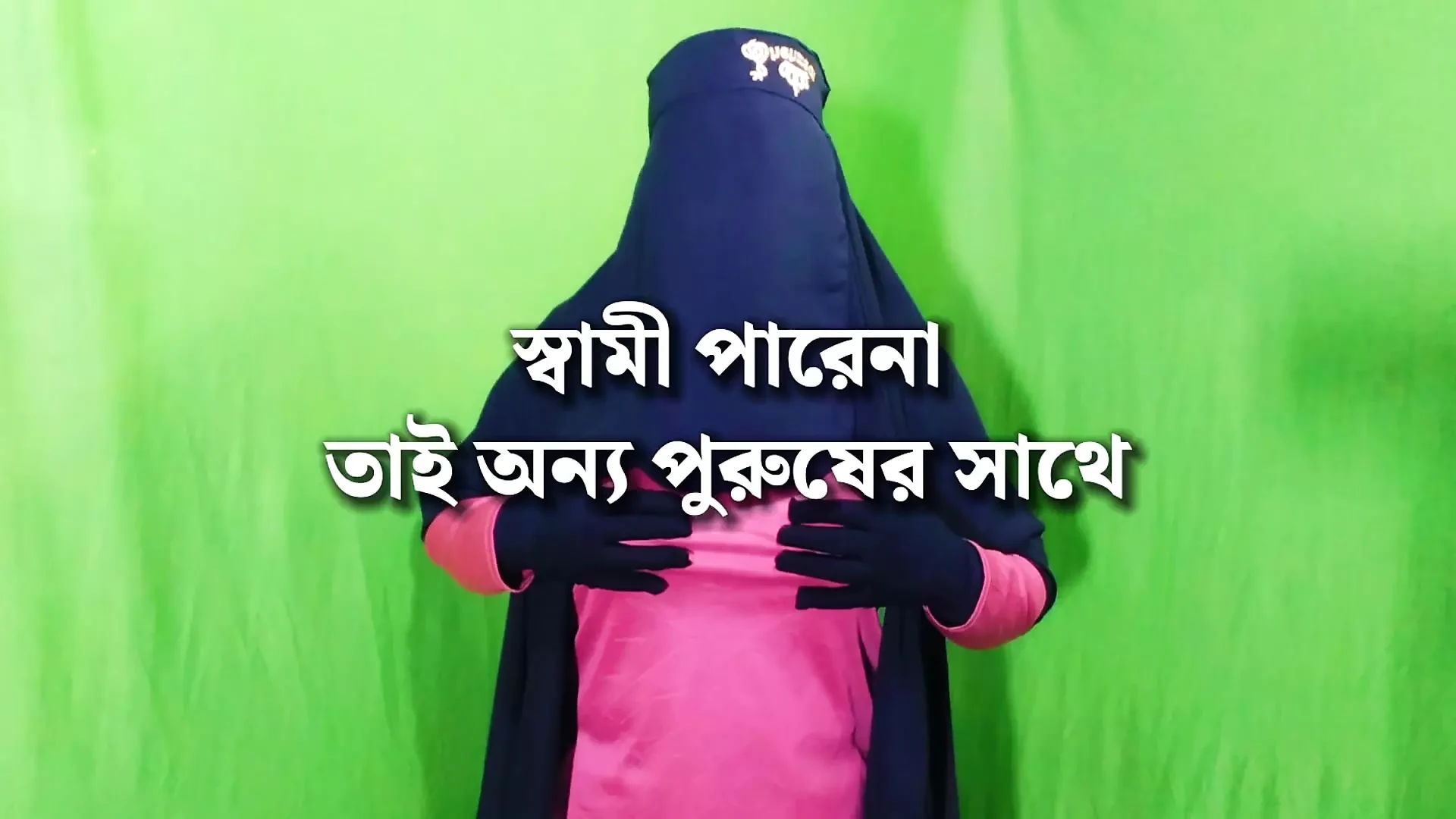 MILF desi berpantat besar basah dan creampie dikongkek batang lelaki sebelah