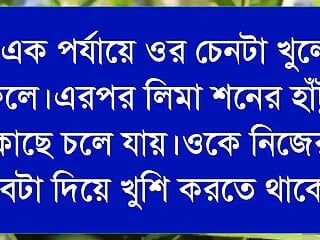 Câu chuyện tình yêu gợi cảm Bengali