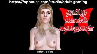 Tamil Audio Sex Story - a Female Doctor's Sensual Pleasures Part 7  10