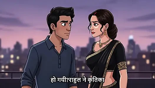 Teacher ko school ke gym mein khub pela (mp3 - Hindi)