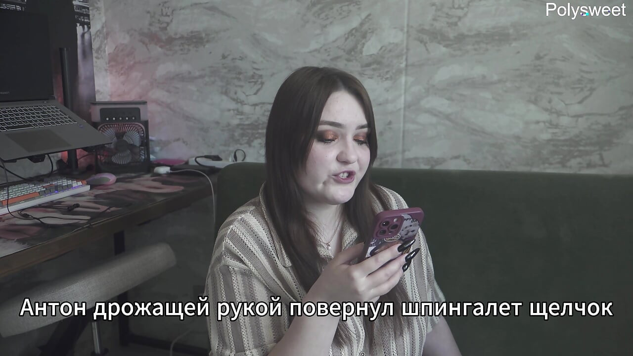 Porn Story - My boss knows what I like (russian, strap-on, cunnilingus, spanking, femdom)