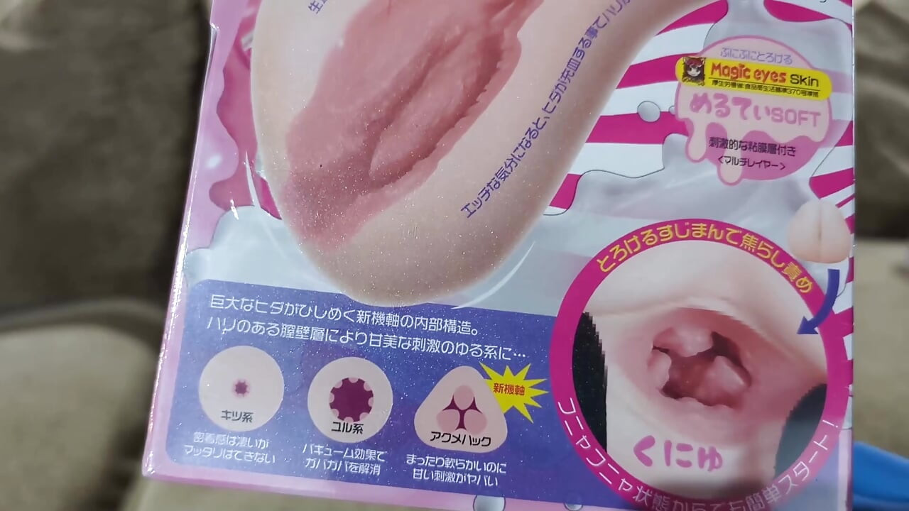 March Onahole Haul - Squishy, Soft, Spirals, Spooge?