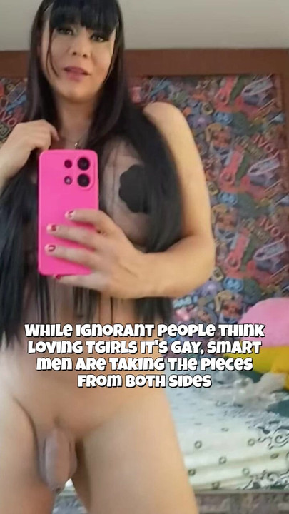 อย่าลืมเป็นเด็กฉลาด...