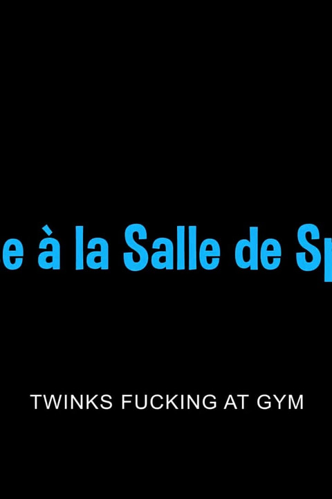 Twink Jocks γαμιέται στο γυμναστήριο