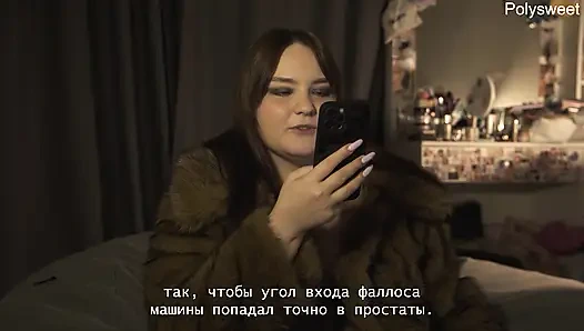 !WE ARE NO LONGER TOGETHER! Porn story - Natasha and Alex Strapon and Chastity Belt