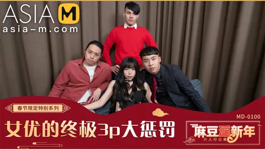 Trailer - Actress Foursome - Xia Qing Zi - MD-0100-1-AV - Best Original Asia Porn Video