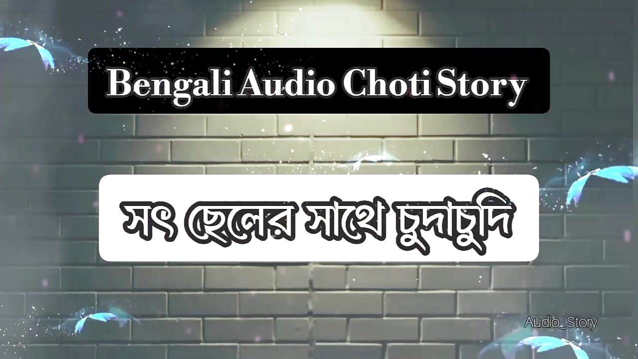 Bengali Audio Golpo - Soth Cheler Sathe ChudaChudi -Thap Khaya