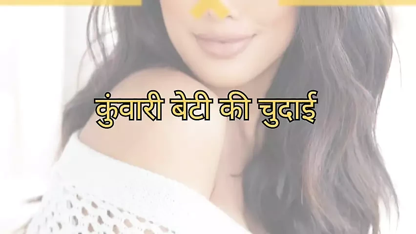 Hindi Story Sex Story (Audio Hindi)