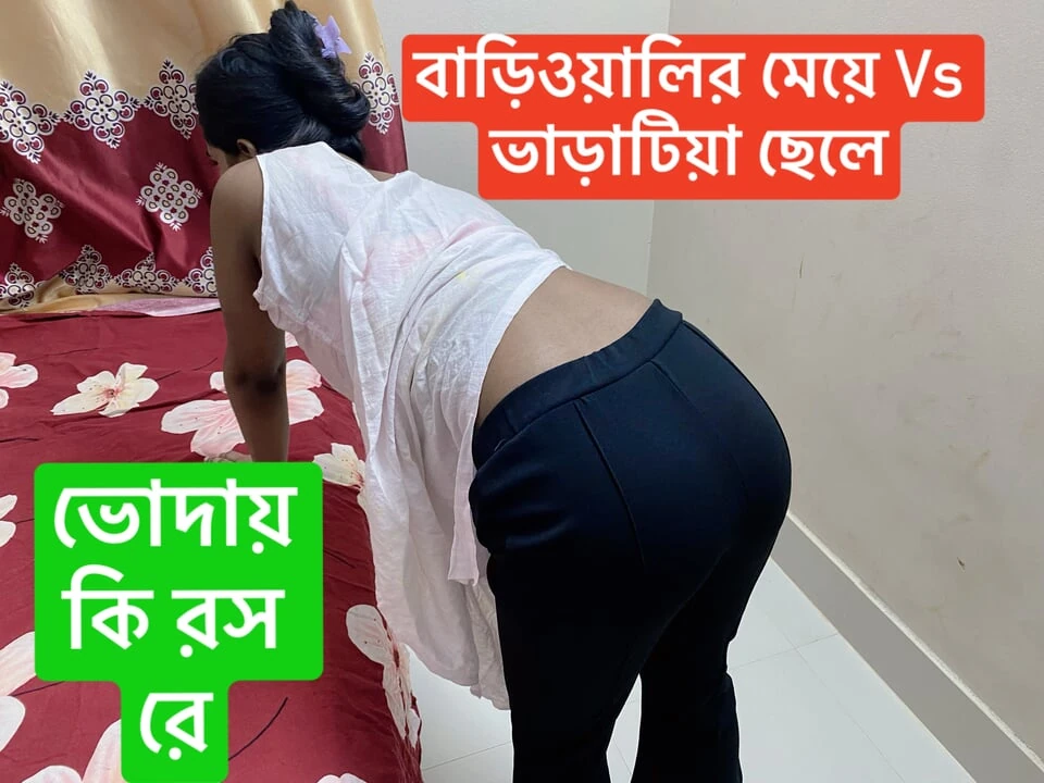 Ev sahibi seksi kız sert amcık sikiyor sert seks bangla net ses