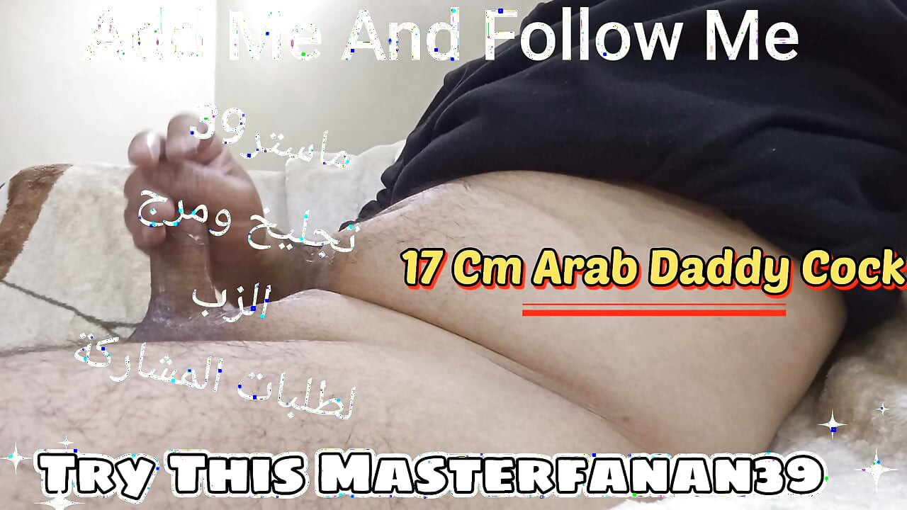 My Arab Muslim Cock Amman Jordan