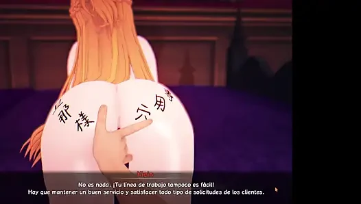 MEMORY ROOM MANY ENJOY MY ASUNA