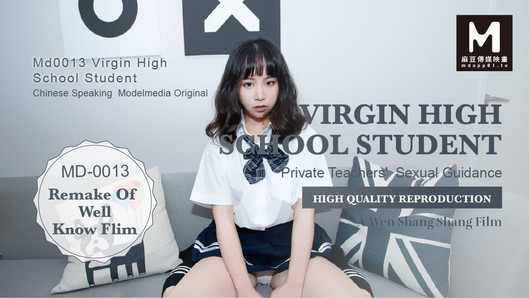 MD-0013 High school girl JK