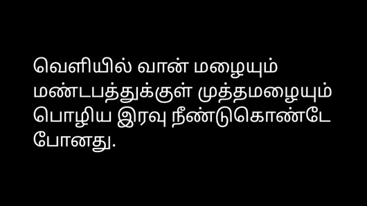 Historia de sexo tamil audio historia de chica universitaria