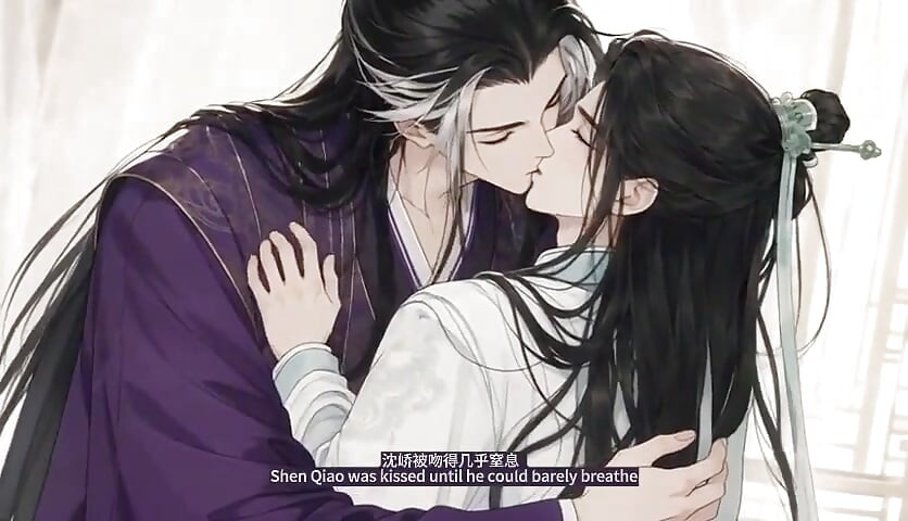 Yan Wushi & Shen Qiao