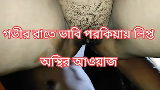 Lonely stepmom gets tempted by.