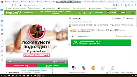 Belosnezgka