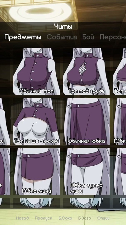 Complete Gameplay - Kunoichi Trainer, Part 2 | Clip 3
