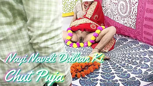 Chut ki Puja, Desi Porn video, Fucking wedding night, Desi Women Newly Married Village