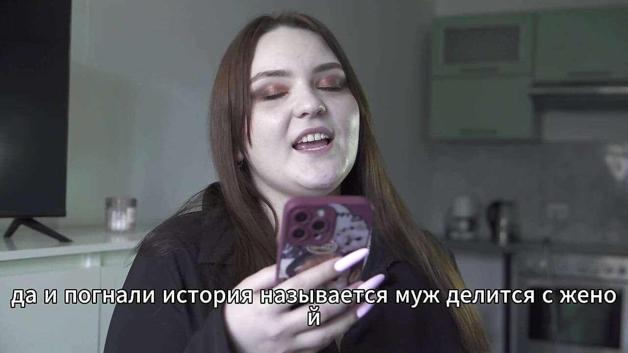 Porno hikayesi - kocası karısının analını paylaşıyor (Rus, bebek, anal)