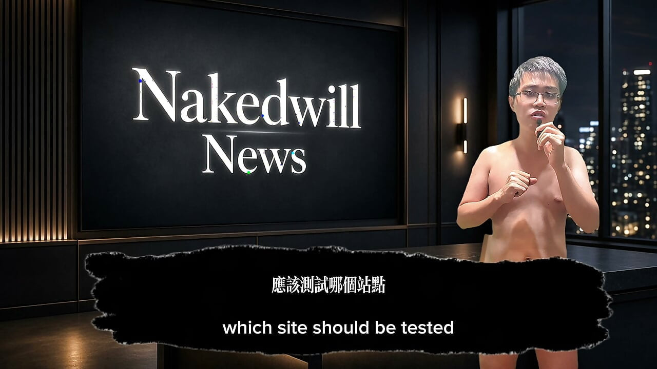 Nakedwill news 20261016