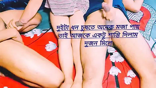 ДВА ФРЕЙНДА ПРИХОДИТ В ГОРОД ИЗ ДЕРЕВНИ ДЛЯ ТРАХА FREIND ВМЕСТЕ ПОЗОВУТ ИХ ОБЩУЮ ДЕВУШКУ FREIND ТРАХАТЬ ЕЕ, ХАРДКОРНЫЙ СЕКС