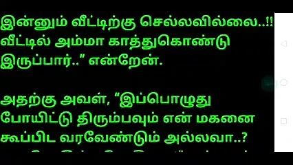 Tamilischer Sex, tamilische Sexgeschichten