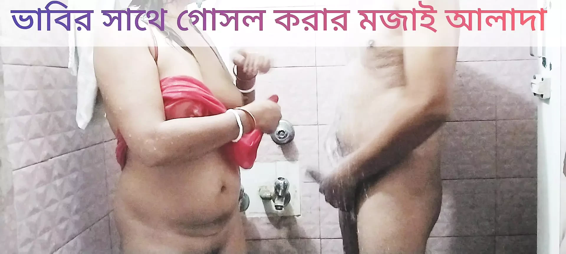 Hot Indian Bhabhi Ki Sat Batroom me Nahate Nahate Bohud maja aaya