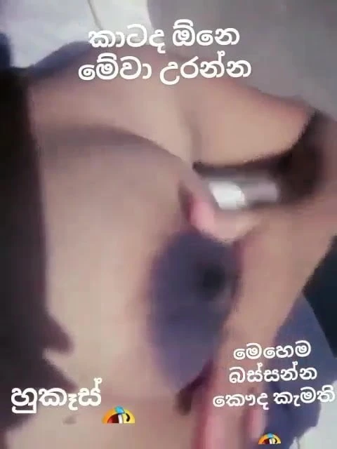 Who Wants me