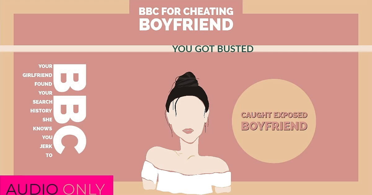 SAMO AUDIO - BBC za prevaru dečka uhvaćen kako drka u pornografiji ponovo