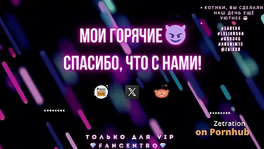 Он сидел рядом с ней, внимательно наблюдая, как милфа с плагом в ее заднице извивается на кровати и соблазняет себя ей