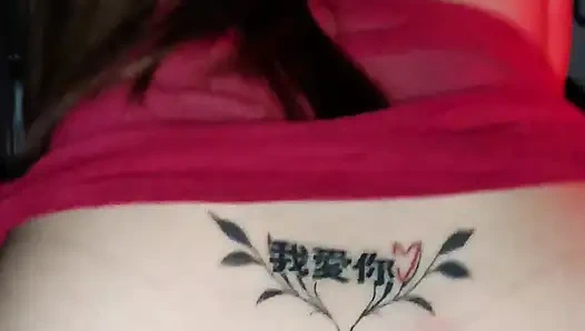 Pinaymnla sürtüyor