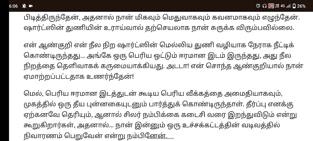 The Precum Game Shemale Story Part 2 in Tamil