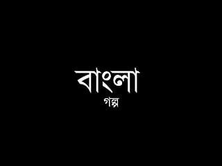 Budak Bengali - Gunakan Headphones Untuk Lebih Keseronokan