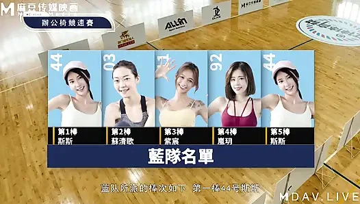 Mtvsq2-Ep11 Спортивный фестиваль богини/11-й раз/все Ol! Офисная гонка на стуле!