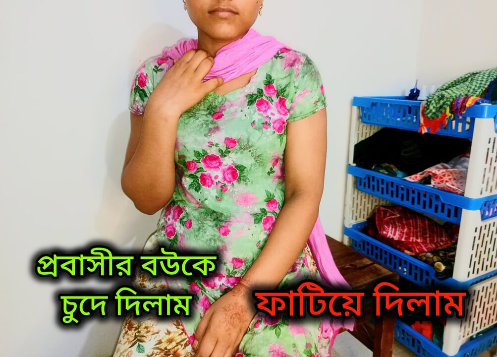 Bhabi desi berkongkek keras dengan abang ipar jiran