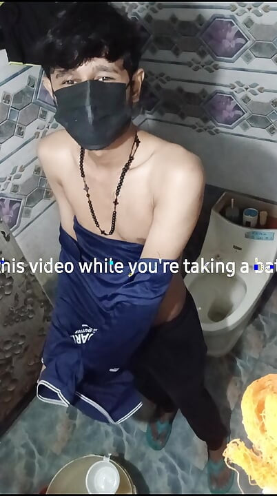 Bath with me