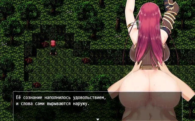I lured the innocent girl into the woods and had some fun with her