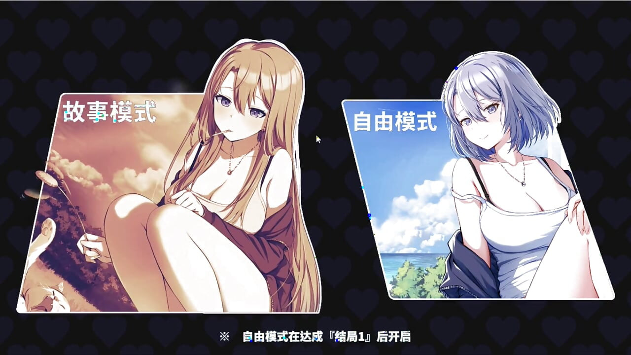 Hentai Game - Happiness Double Room - Boobjob and Sex Scene Free Mode
