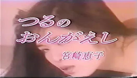 宮崎恵子-03日本人美女